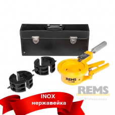 Инструмент для резки труб и снятия фаски REMS КАТ 110 Cu-INOX